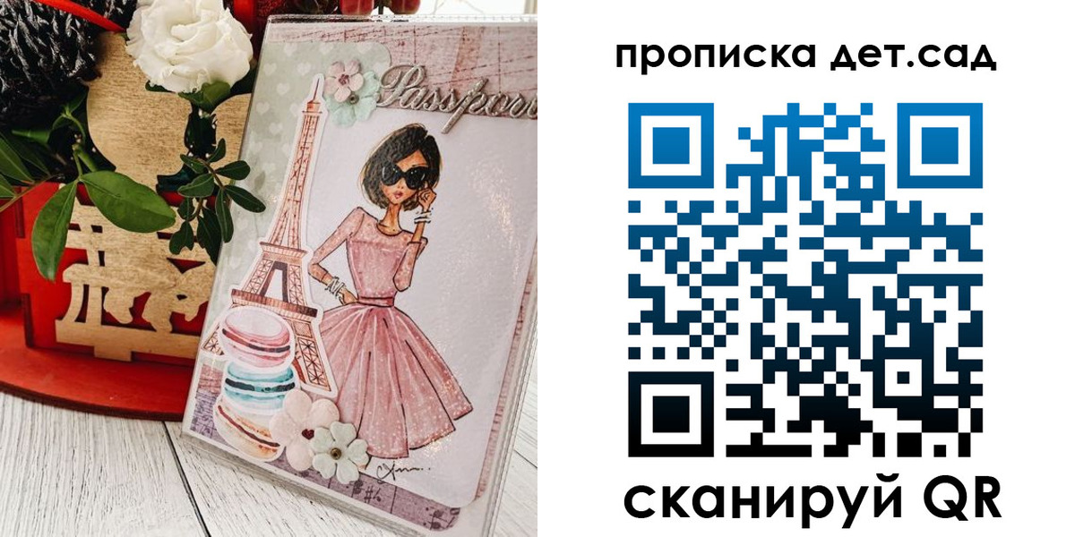 прописка для работы в Сухом Логе
