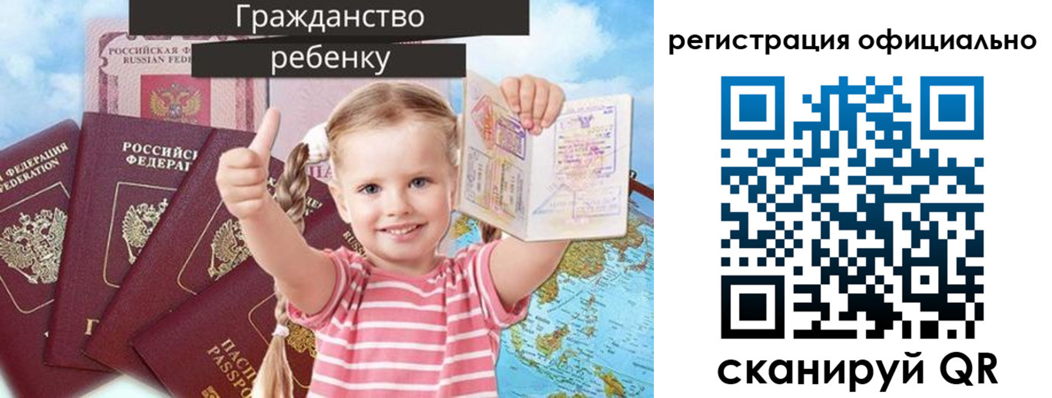 купить прописку в Сухом Логе