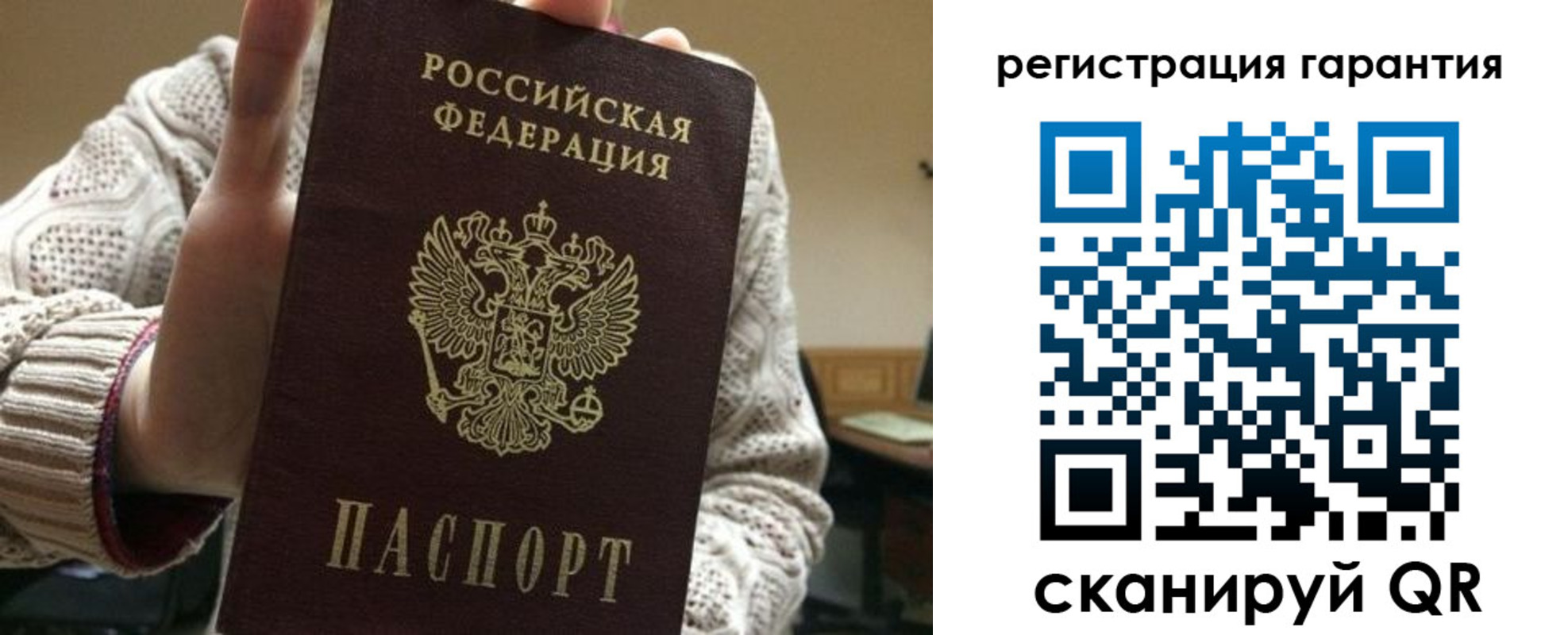 прописка законно в Сухом Логе