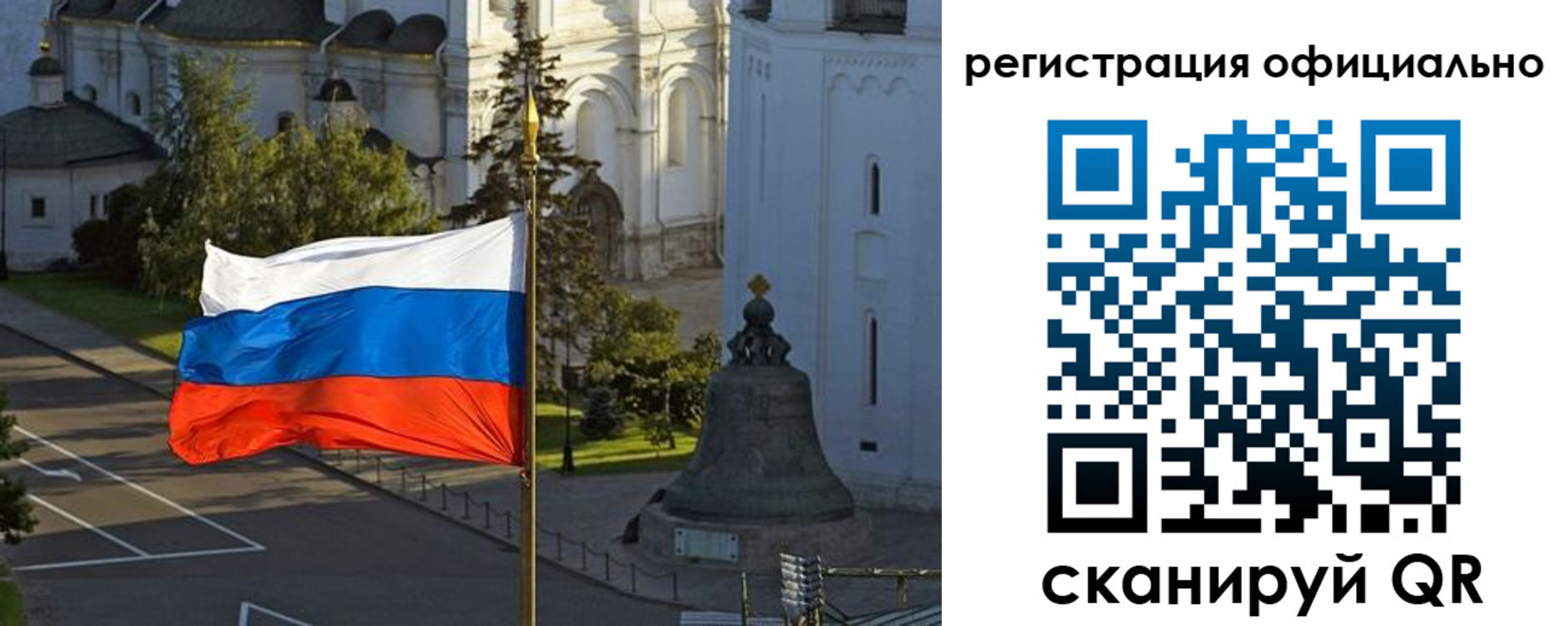 прописка паспорт в Сухом Логе